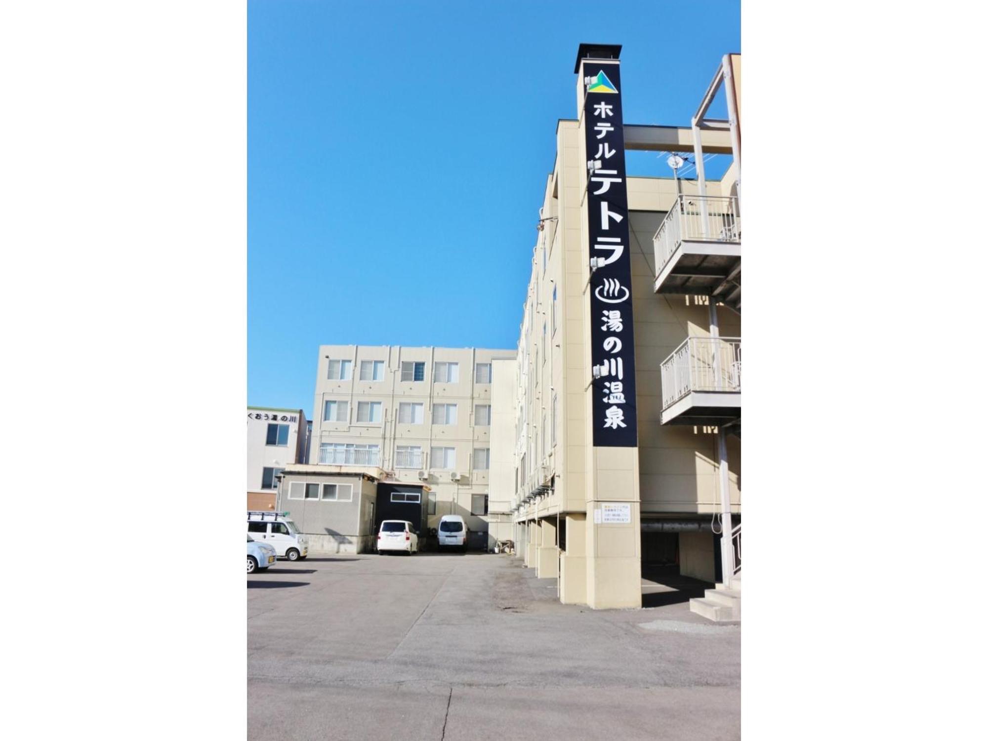 Hotel Tetora Yunokawaonsen - Vacation Stay 30730V Hakodate Exterior foto