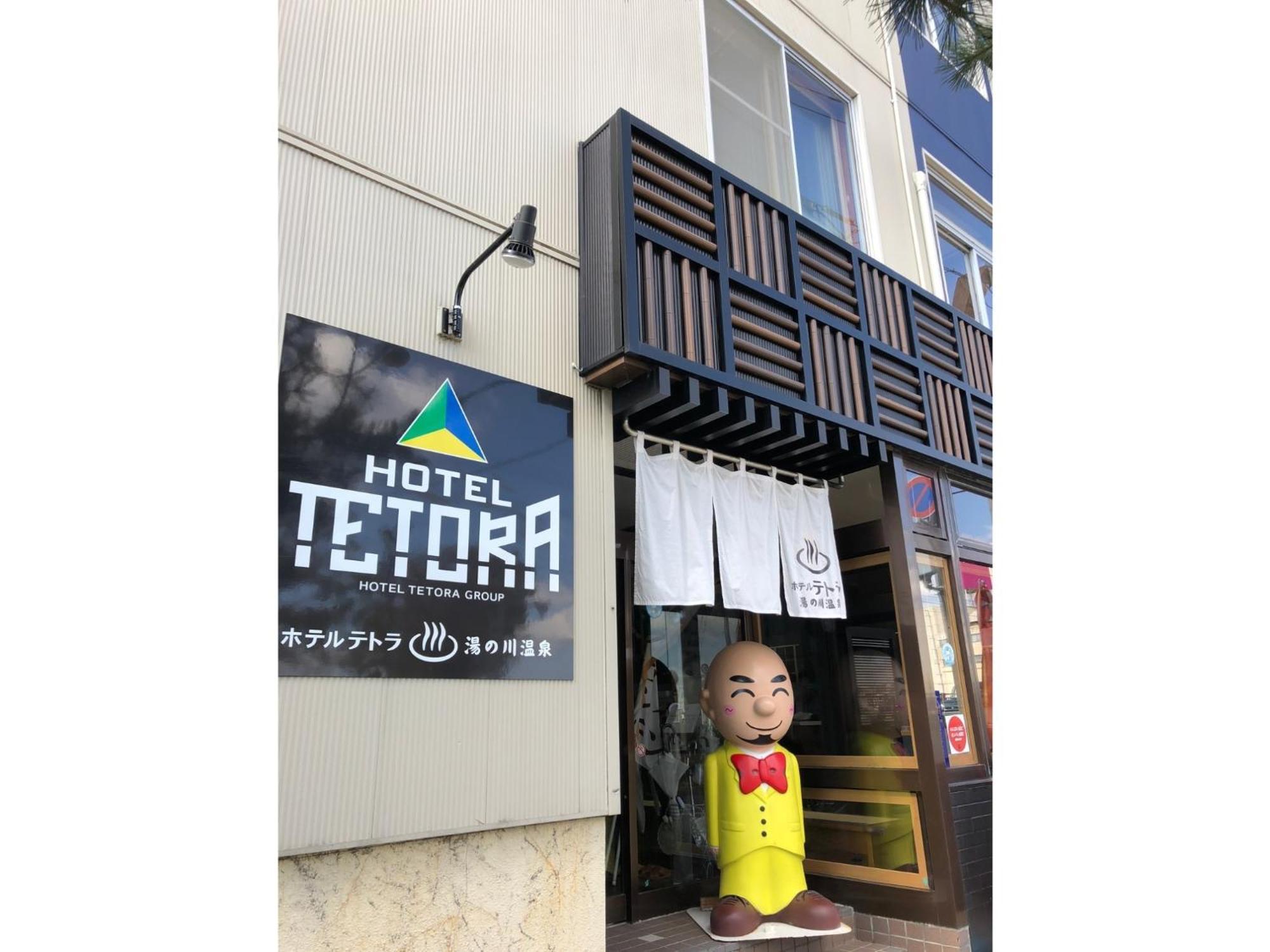 Hotel Tetora Yunokawaonsen - Vacation Stay 30730V Hakodate Exterior foto
