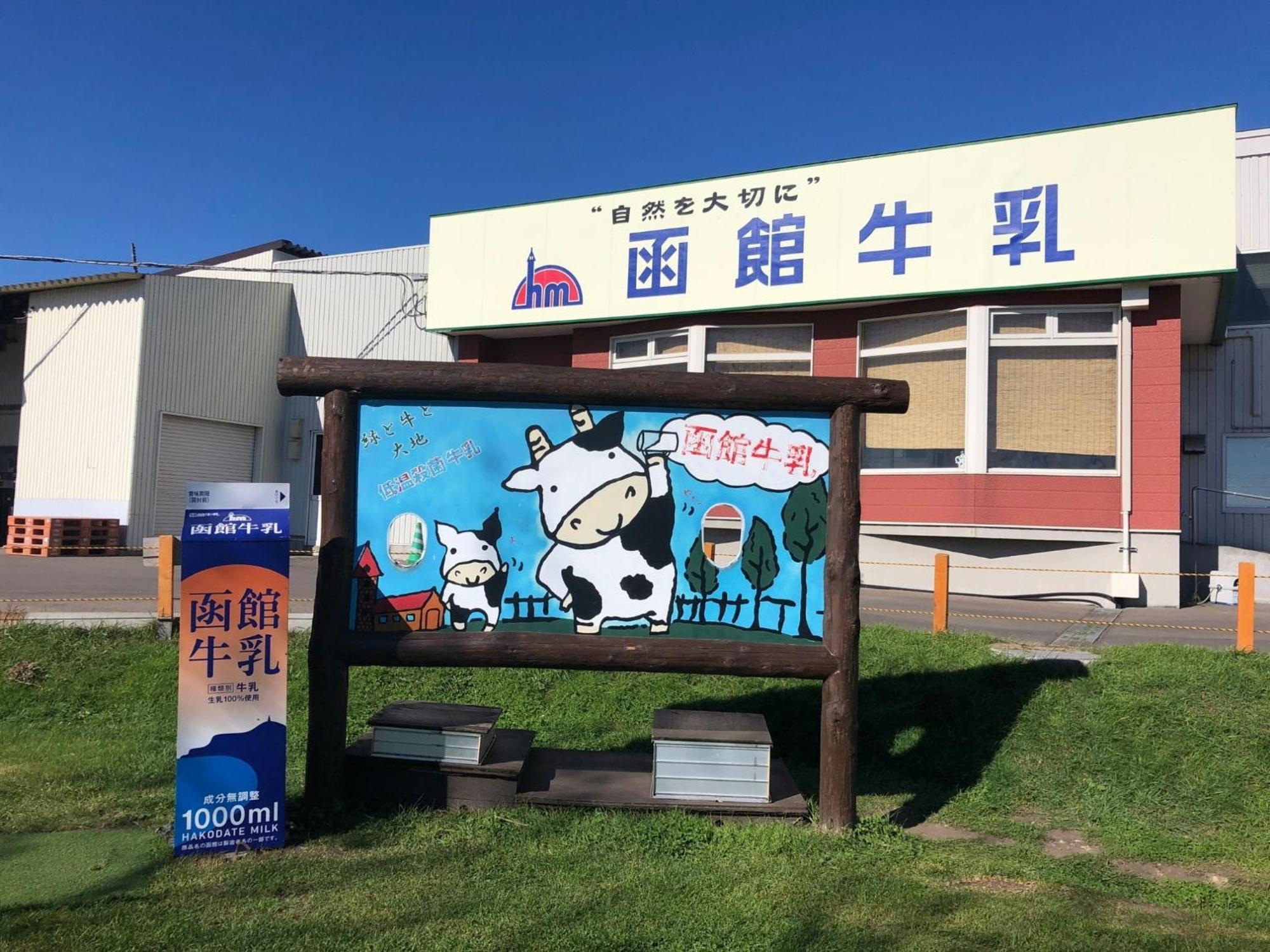 Hotel Tetora Yunokawaonsen - Vacation Stay 30730V Hakodate Exterior foto